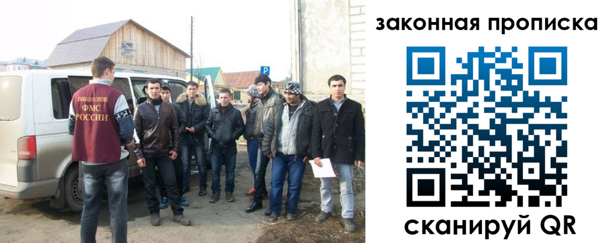 временная регистрация гарантия в Тырныаузе