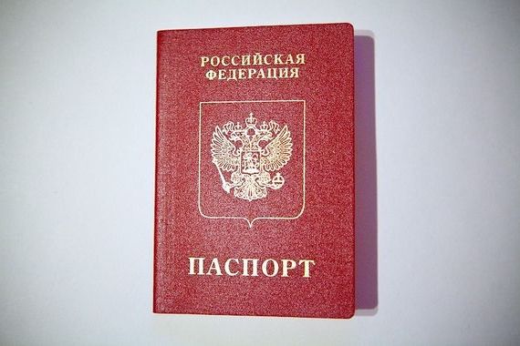 прописка в Тырныаузе
